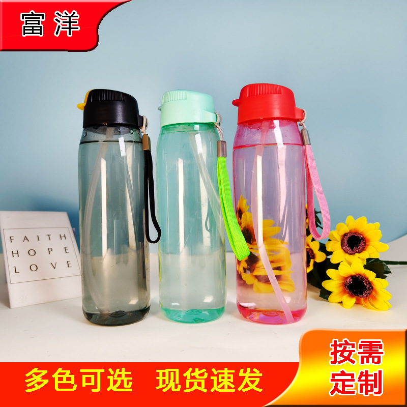 Customized cups, water cups, plastic cups, sports suitable, leak-proof design, portable ropes for men and women, wholesale straws for students, leak-proof full figure