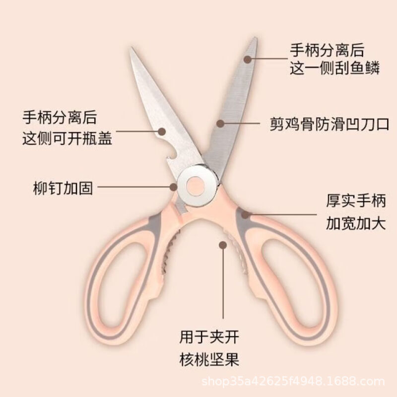 Panda Scissors in stock: Household stainless steel kitchen scissors, multi-functional chicken bone scissors, barbecue scissors, and kitchen food scissors details Picture