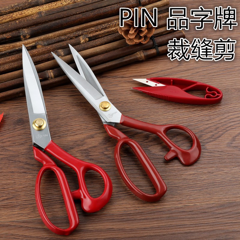 PIN tailor's black steel clothing scissors, 9-inch soft handle, 12-inch tailor's fabric cutting large scissors full figure