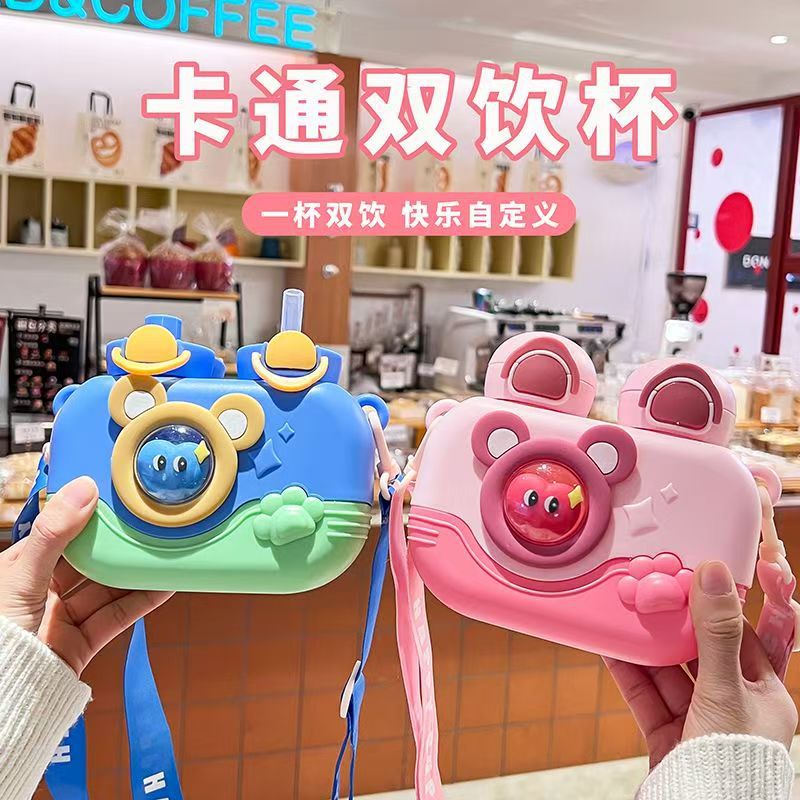 New children's water cup, large-capacity student straw cup, high appearance level, cute double-spout bear cup, slanting water bottle full figure