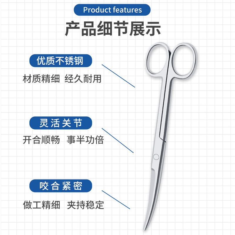 Zhuo Youyue Medical surgical scissors, round head stainless steel tissue scissors, blunt head curved scissors, nurse's pocket dental suture removal scissors Specification drawing