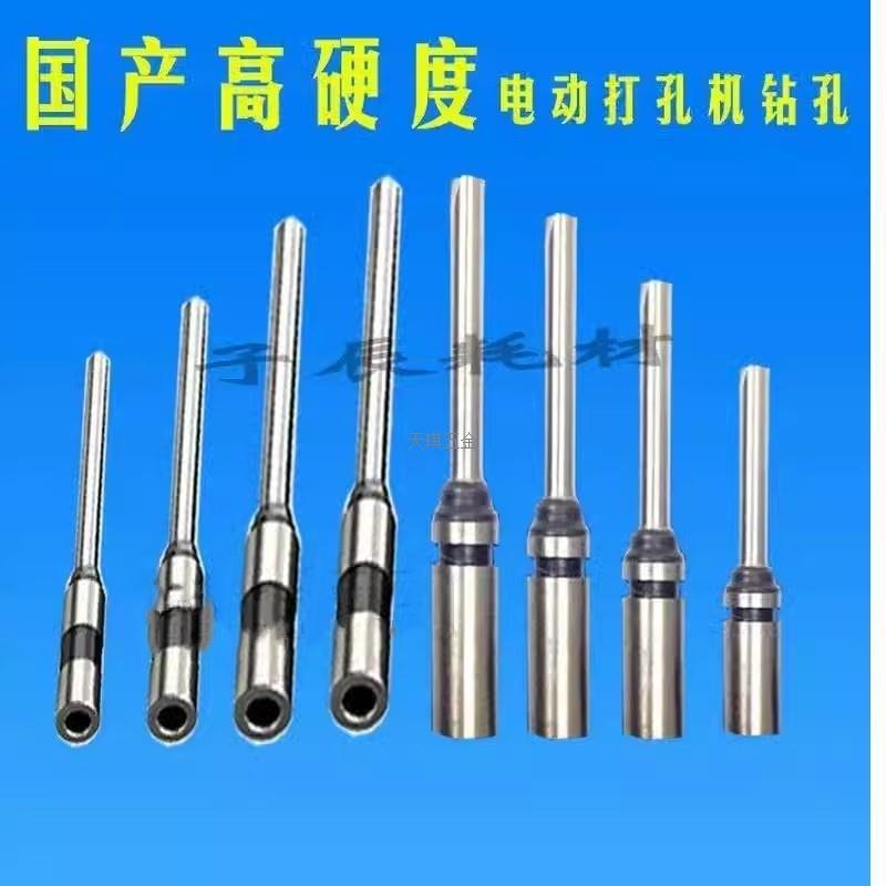 Electric drilling machine drill bit, hollow drill bit, tag drilling machine drill bit, punching and drilling drill bit, paper drill bit details Picture