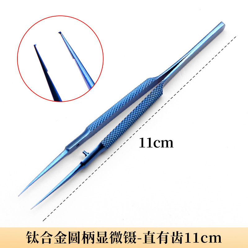 Medical ophthalmic surgical microscopic forceps, double eyelid surgery tools, titanium alloy ophthalmic wire forceps, ligation forceps, flying wire forceps undefined