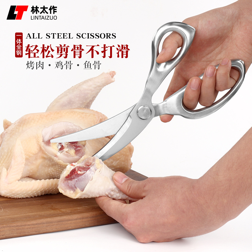 Lin Taizuo kitchen barbecue scissors, bone and meat cutting, complementary food scissors, elbow, extended and thickened, large multi-functional scissors details Picture
