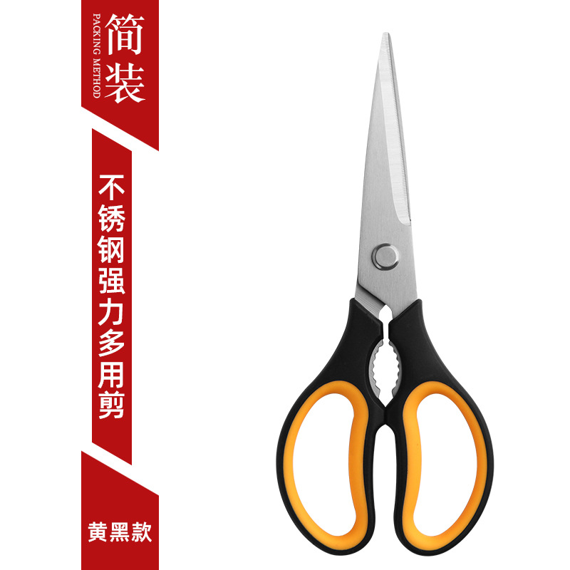 Lin Tai's rubber and plastic handle scissors, kitchen scissors set, multi-functional chicken bone cutting, stainless steel, popular Amazon scissors Application Scenario