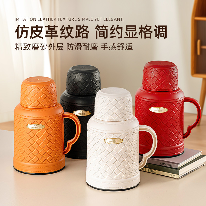 Leather thermos flask, hot water bottle, household small thermos flask, small mini boiling water bottle, glass inner liner, thermos flask full figure