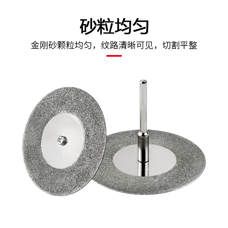 Wholesale of electric grinding saw blades, jade slicing, diamond cutting blades, tooth grinding blades, corundum and small grinding blades Application Scenario