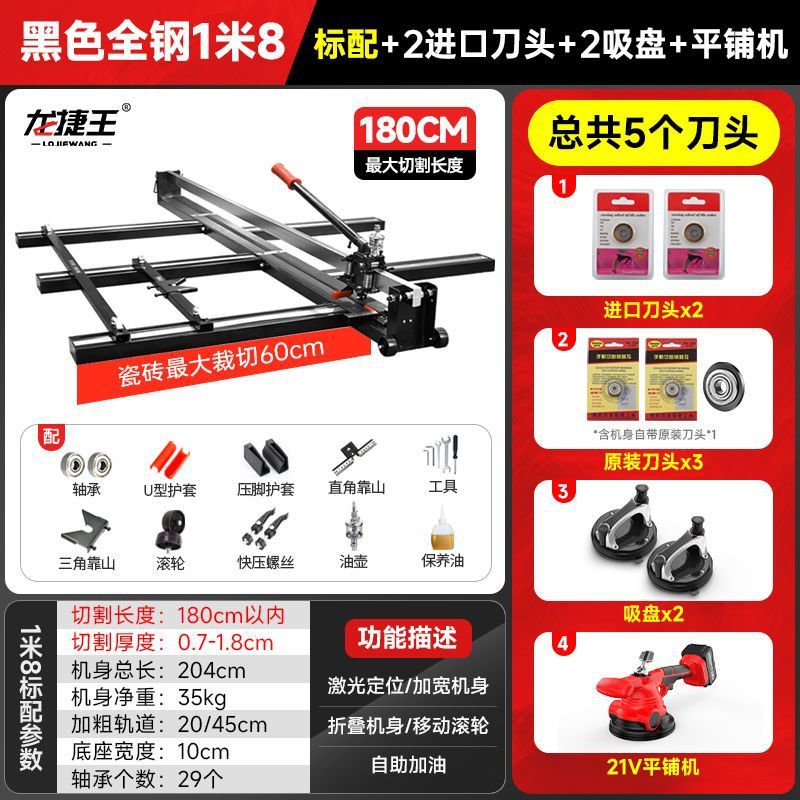 Manual tile push knife cutting machine, large slabs, floor tiles, rock slabs, hand cutting knife 1.6m, 1.8m, 1600, 1800 undefined