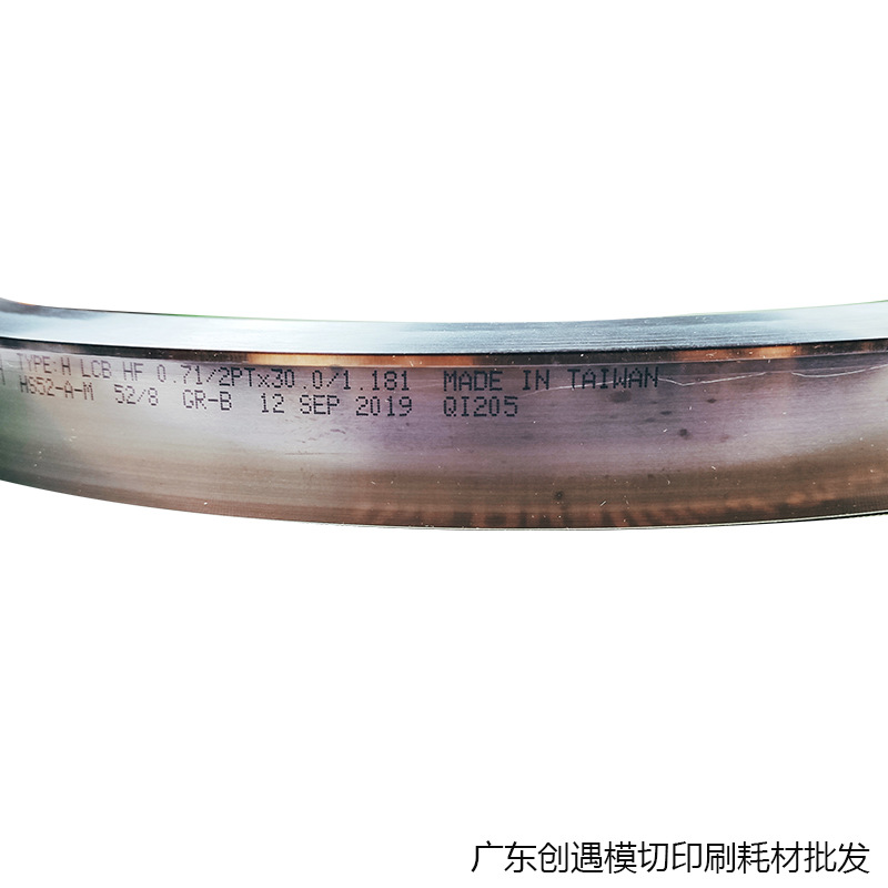 Taiwan Hongshu die-cutting knives, die-cutting knives, die-cutting knives, flat die consumables, die-cutting knives in various specifications are available for wholesale in stock Item Picture
