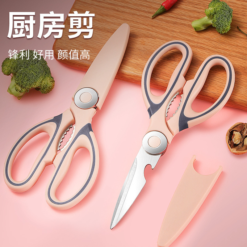Stainless steel kitchen scissors, internet-famous pink scissors, household kitchen food scissors, multi-functional chicken bone scissors, panda scissors full figure