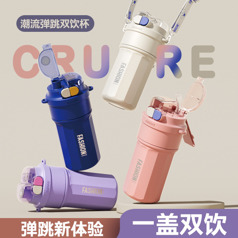 Large-capacity coffee cup, high appearance level, summer portable insulated cup, portable straw cup, student direct drinking cup, simple dual drinking Application Scenario