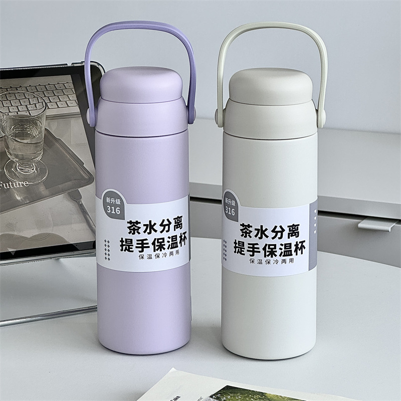 Tea-water separation handle Yongkang insulated cup 316 stainless steel portable cup for going out, high appearance level tea cup customization full figure