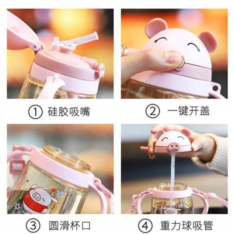 Yinqian Little Pig Children's water Bottle, kindergarten Shoulder strap, Double handle, dual-purpose straw cup, creative cartoon, unbreakable details Picture
