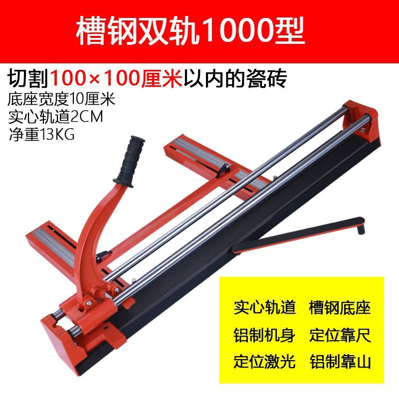 Manual brick cutting machine with knife cutting, household push knife floor tile cutting machine, 600, 800 push machine, hand-pushed type for tiles undefined