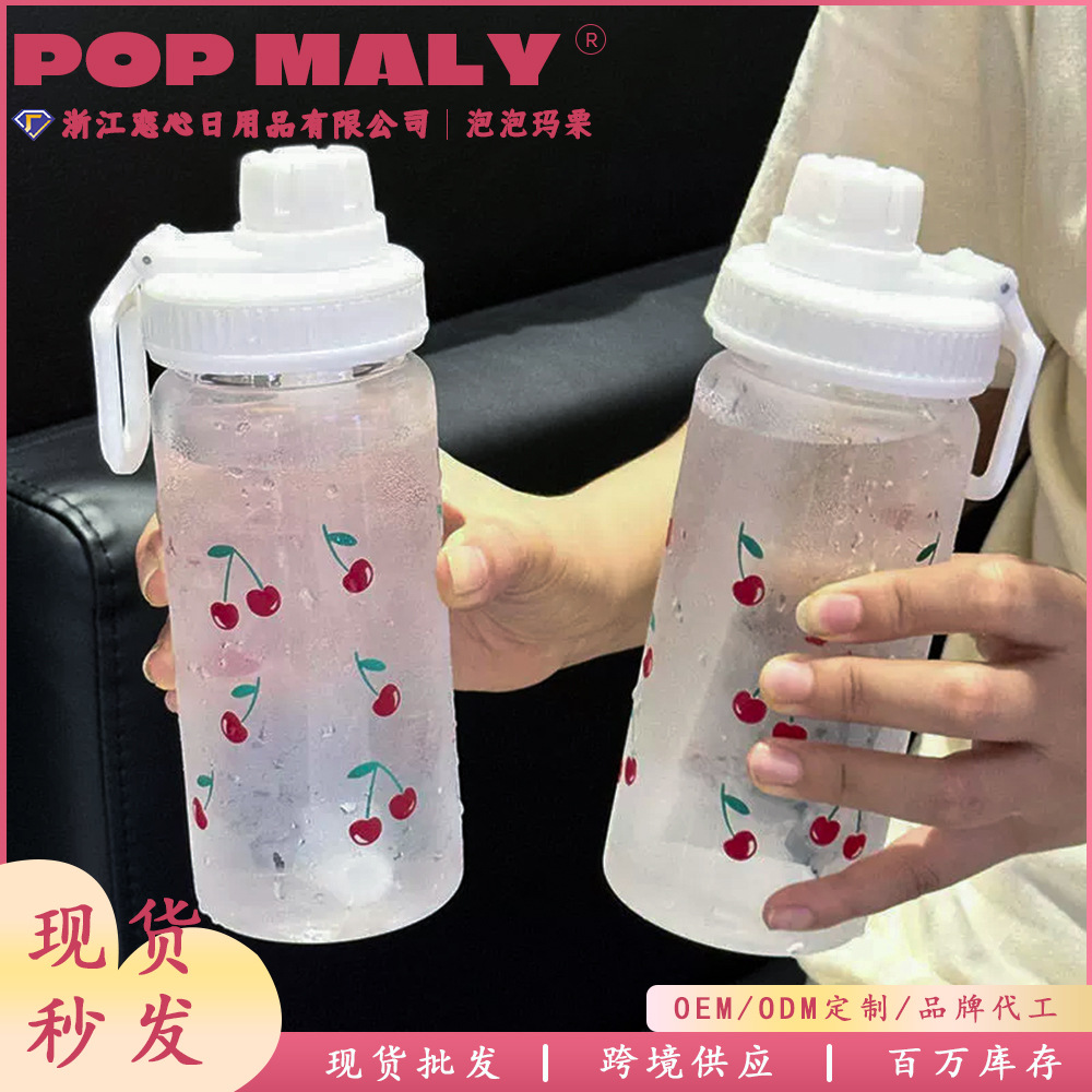 The same style of Cherry puppy water cup and coffee double-drinking cup as Xiaohongshu, portable, heat-resistant, fresh and high appearance level cup for children full figure