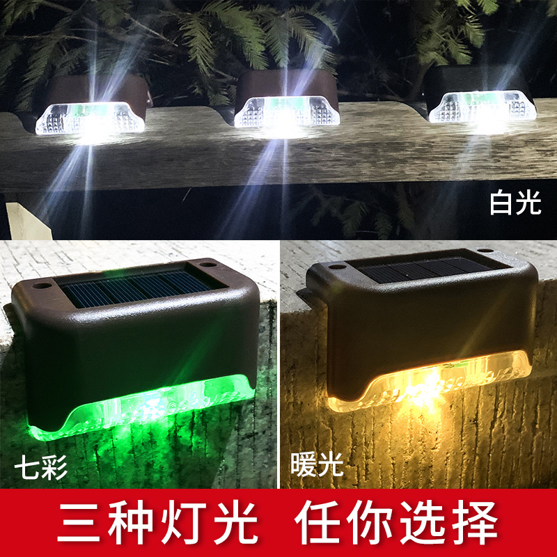 Solar step lights, solar wall lights, table lamps, sensor lights, garden lighting, night lights, waterproof wholesale Specification drawing