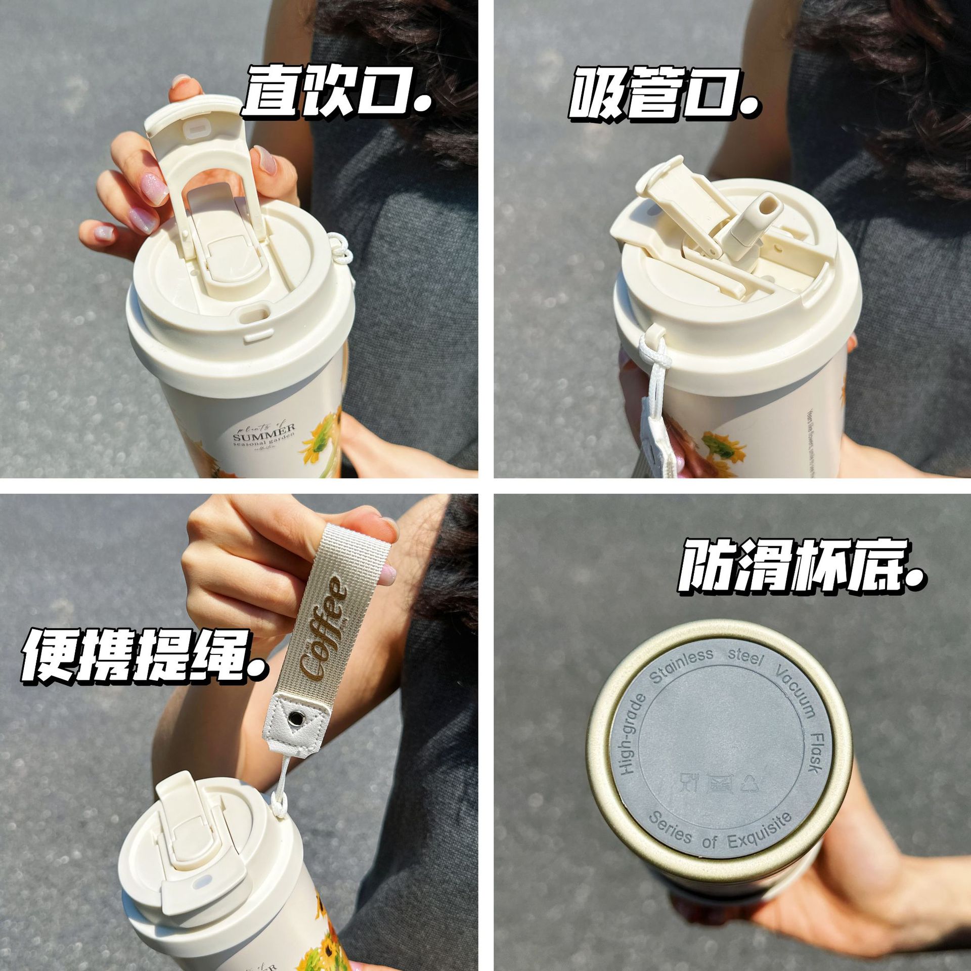 Sunflower double-drink coffee cup for girls, high appearance level, straw water cup, portable office, 316 stainless steel cup gift Application Scenario