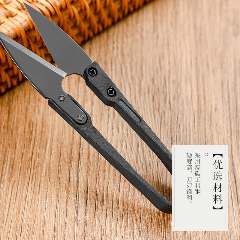 Wholesale of small scissors for cutting thread ends, U-shaped sewing, trimming, cross-stitch, DIY yarn scissors, plastic black thread end scissors details Picture