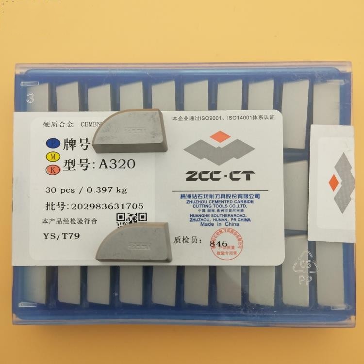 Tungsten steel hard alloy welded tool head 90-degree cylindrical turning blade A320, tool head A325, YT15, YW2, YG8 Specification drawing