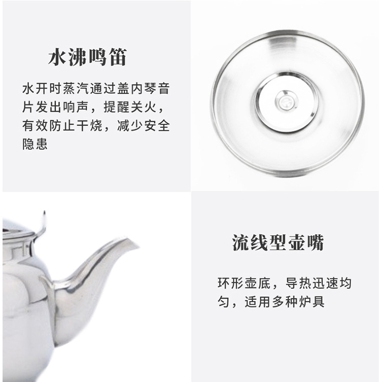 New City stainless steel kettle, Mingyin old-fashioned Gongfu tea brewing teapot, outdoor small kettle, household induction cooker details Picture