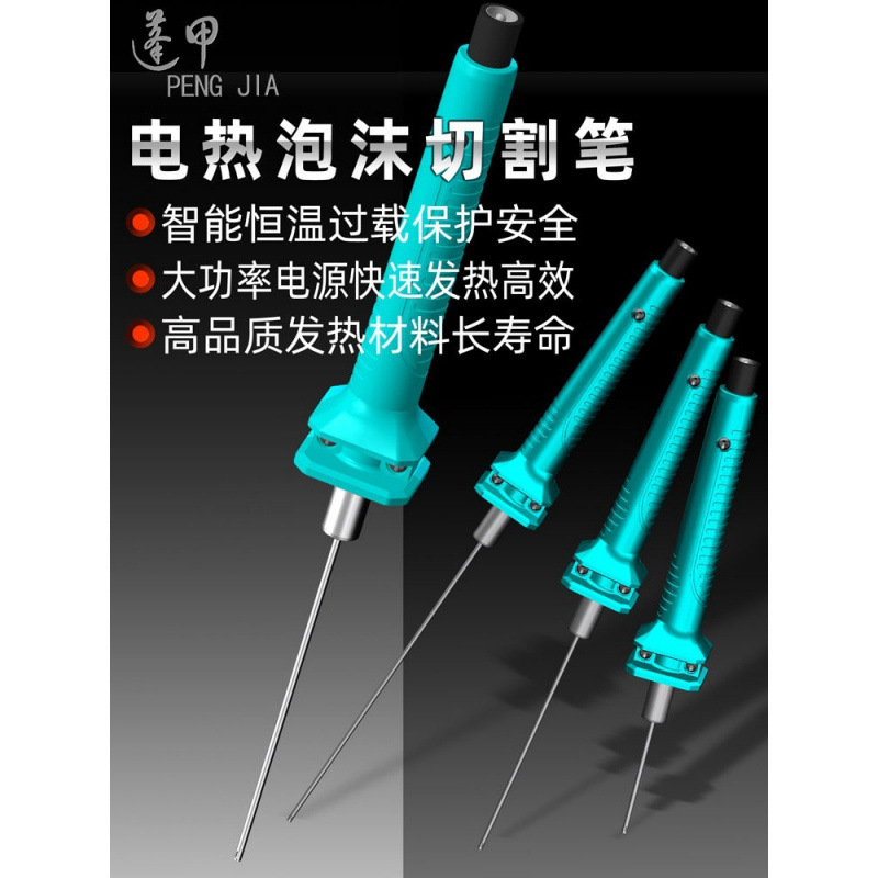 New foam cutting knife, hot melt pen, hot cutting knife, electric cutting pen, electric heating knife, kindergarten environmental creation kt board details Picture