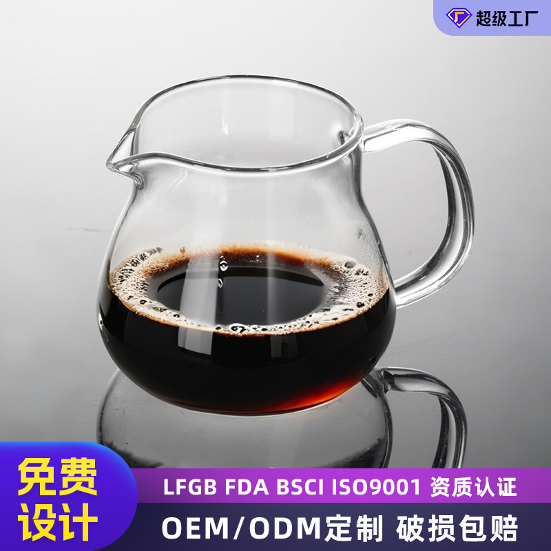 Transparent handcrafted high borosilicate heat-resistant glass coffee pot, home juice, milk and coffee sharing pot, hand-brewed full figure