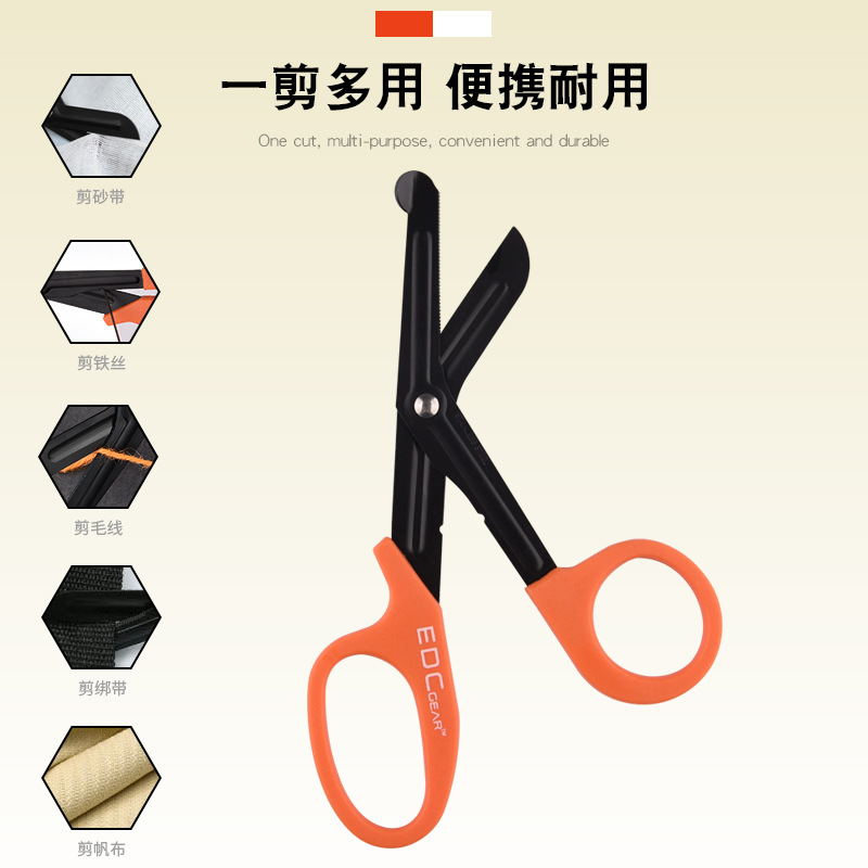 EDC outdoor military-grade scissors, camping bandage scissors, medical scissors, tape cloth scissors, stainless steel elbow gauze scissors Specification drawing