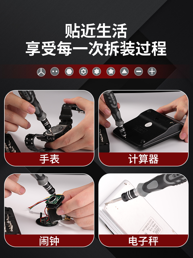 Green Forest Hexagonal Plum Blossom Screwdriver Set, disassembly, home notebook computer, mobile phone repair, screwdriver small tools Specification drawing