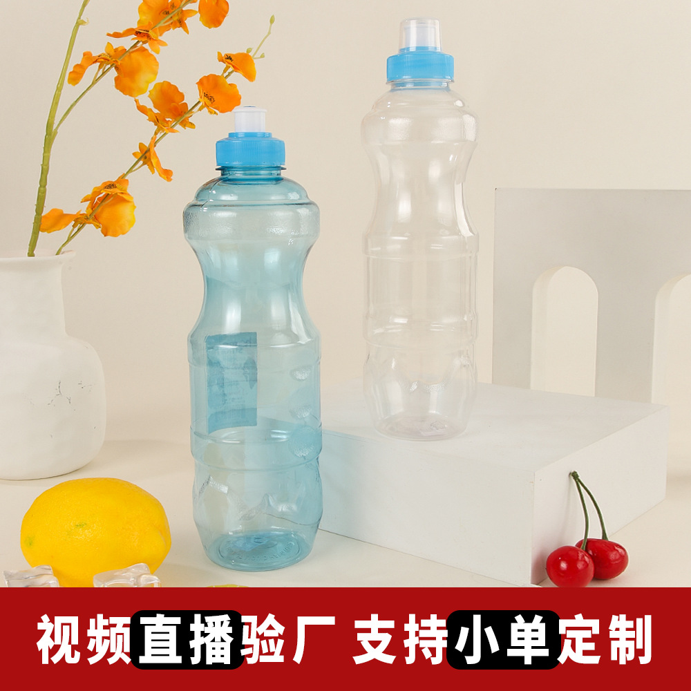 New product cups from the factory for large-capacity bicycle sports water bottles, plastic cycling water bottles, plastic PET spout water cups full figure