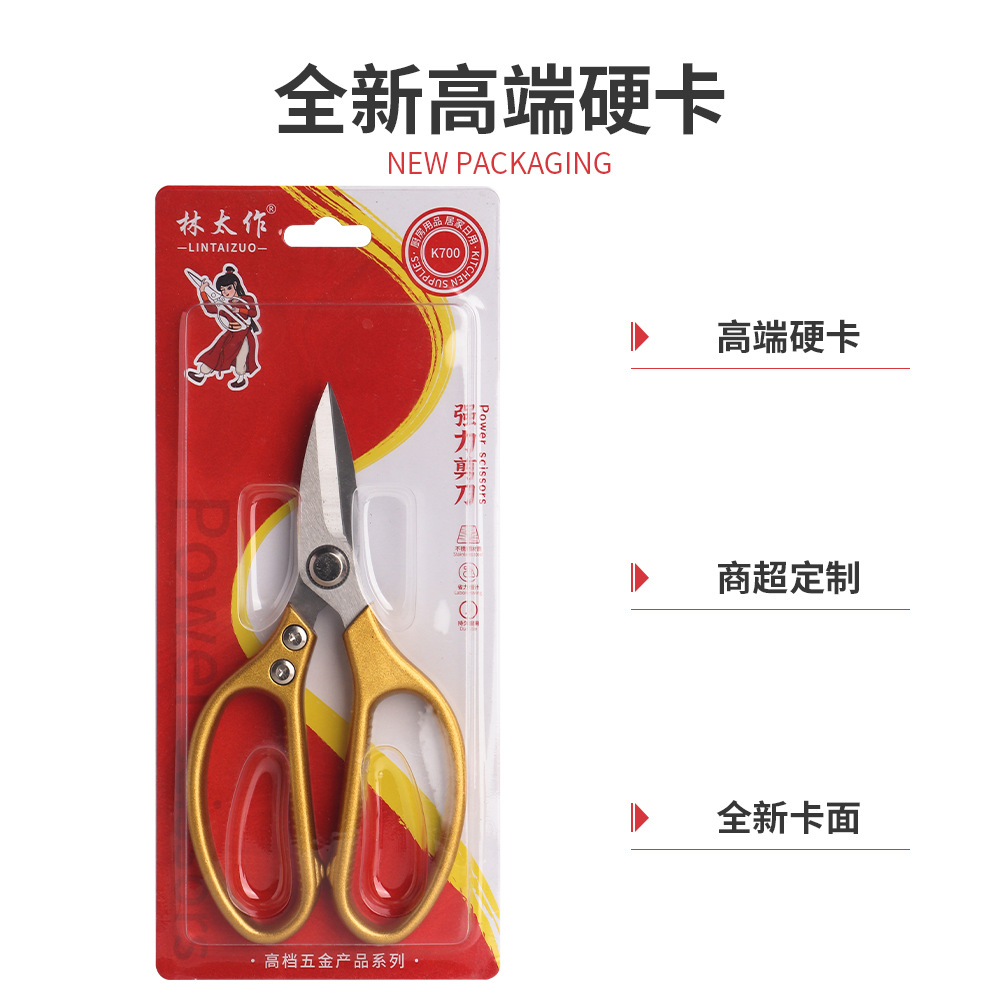 Lin Taizuo brand's ultra-high-end customized hard card, strong shell turtle scissors, anti-slip large handle, stainless steel details Picture