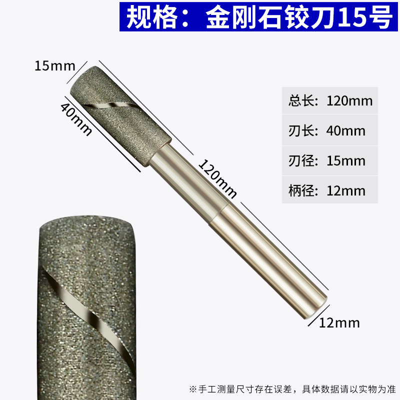 Genuine Zhan Shen Ying adjustable high-speed drilling rocker arm bench drill universal helical polishing deep hole diamond coarse hinge reamer Application Scenario