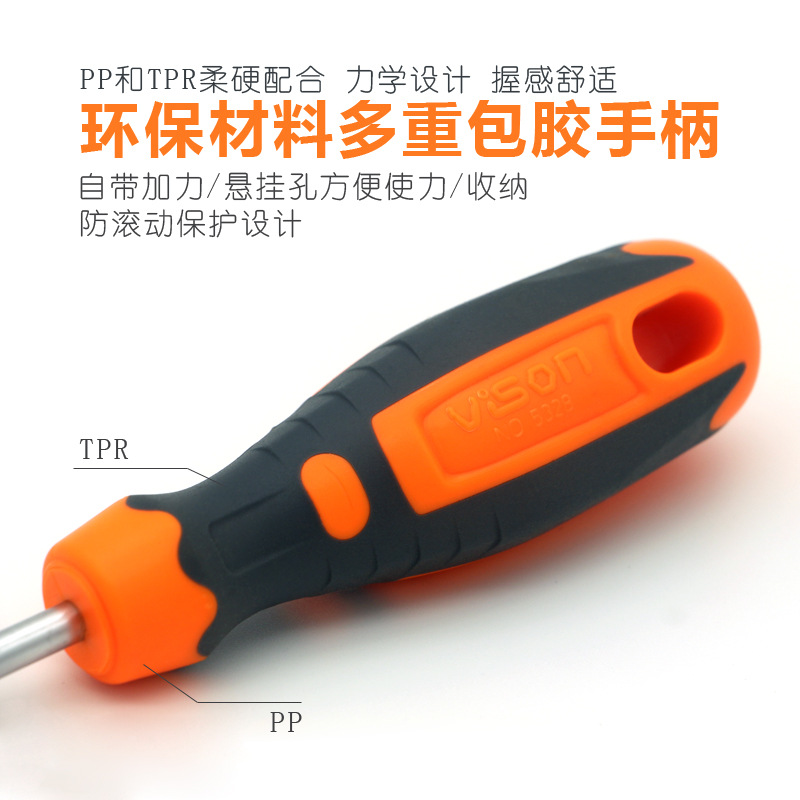 Plum Blossom screwdriver 6 T10T15T20T25T27T30T40T45 details Picture
