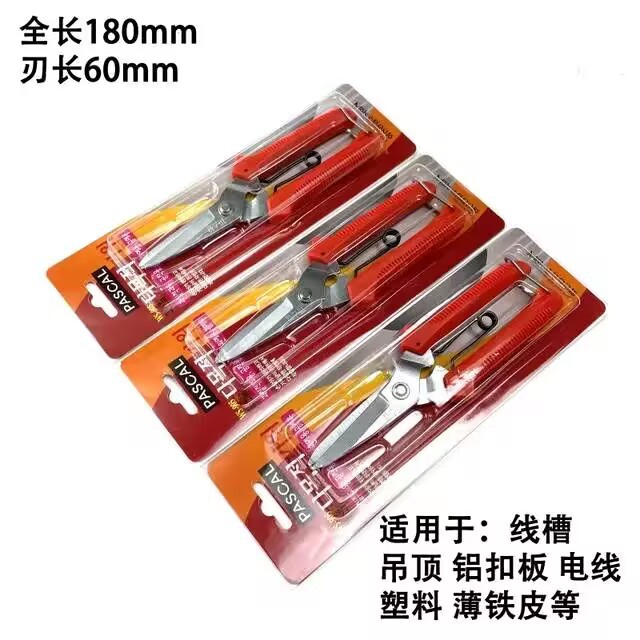 Korean scissors, multi-functional industrial electronic wire scissors, iron sheet scissors, aluminum ceiling panels, branch pruning, scrap car dismantling Application Scenario