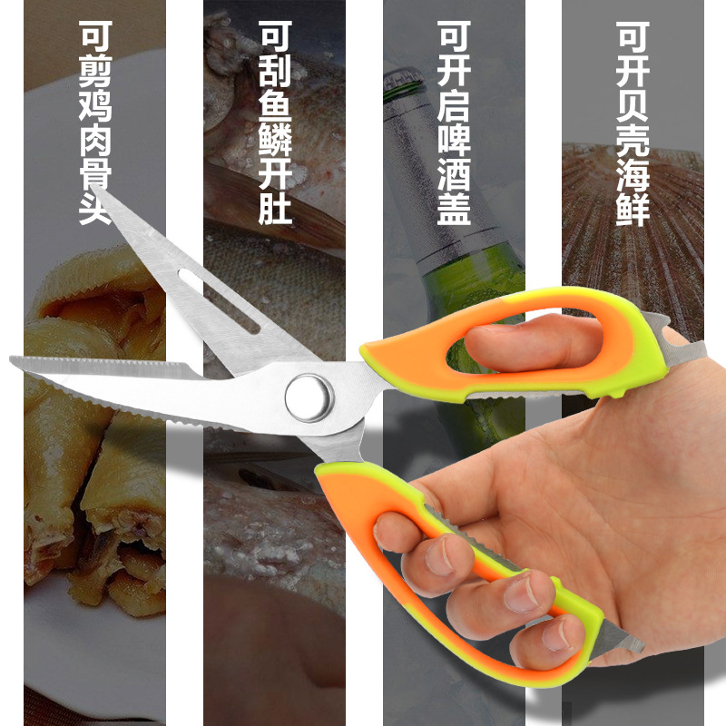 Stainless steel refrigerator scissors, multi-functional food scissors, disassembly and assembly, kitchen chicken bone and vegetable scissors with magnetic suction set, kitchen scissors Specification drawing