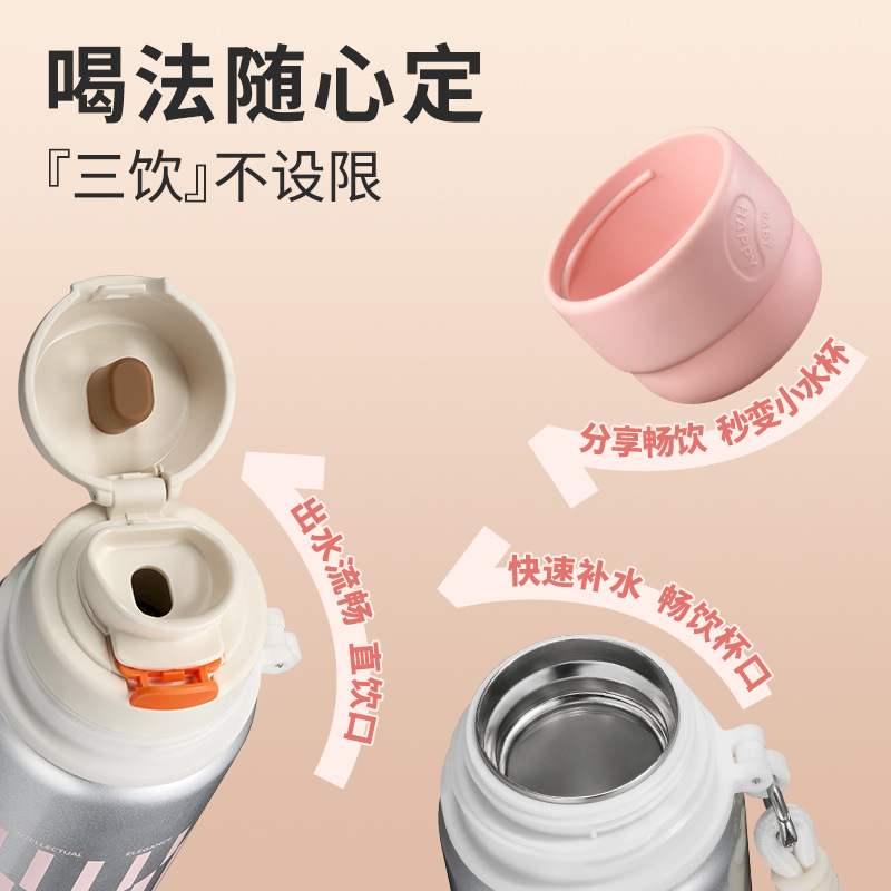 The simple checkerboard insulated cup is portable and comes with a simple student drinking cup. It has a high appearance level and a lid for pouring water Specification drawing