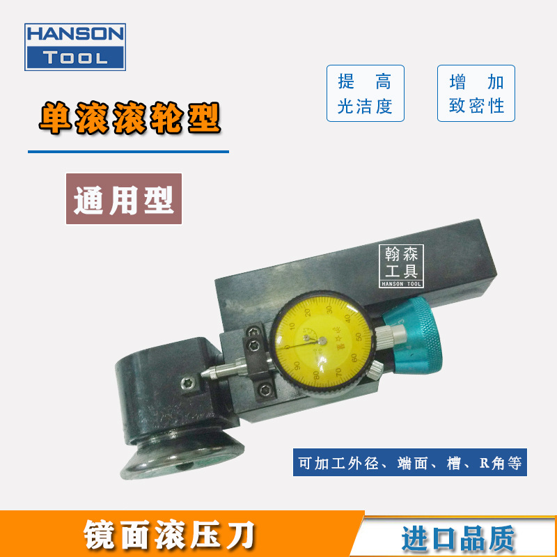 Factory direct sales of W1250/W1270 cylindrical rolling cutters, single-roll type rolling cutters, rollers and polishing cutters for outer diameter Specification drawing
