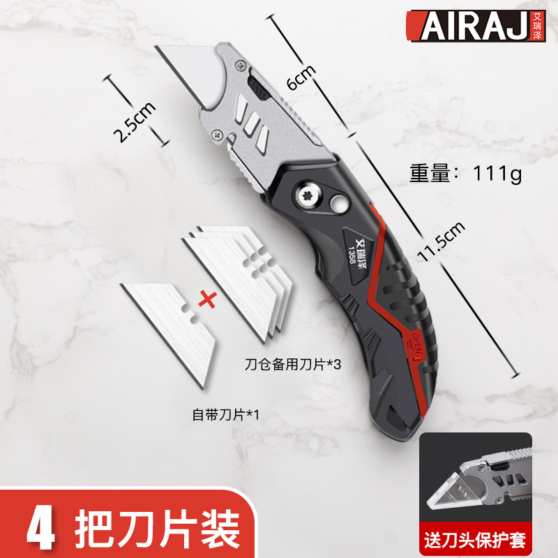 Arrizo folding utility knife, household utility knife, office stationery, wallpaper knife, plastic paper knife, multi-functional folding knife undefined
