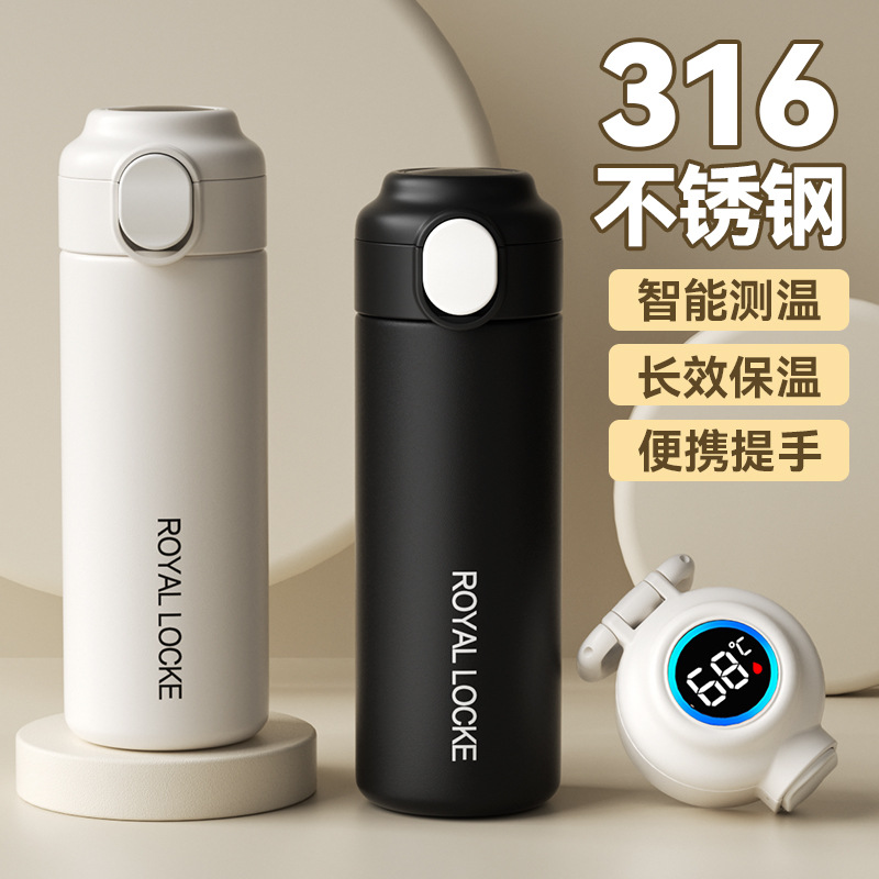 316 stainless steel insulated cup for girls, high appearance level water cup for men, simple and portable, smart water bottle for children and primary school students full figure