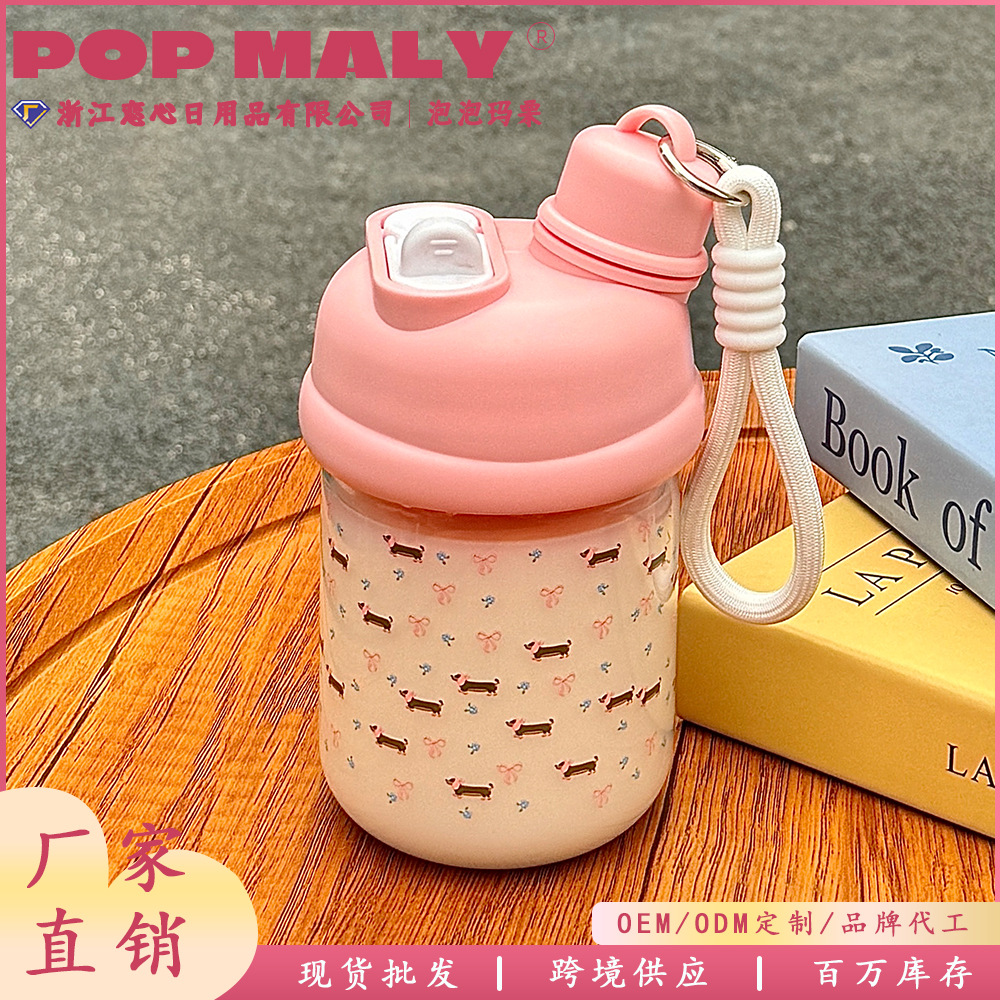 High appearance level coffee cup, portable and easy-to-use cup for female students, Instagram cute new summer star-shaped plastic water cup with a handle full figure