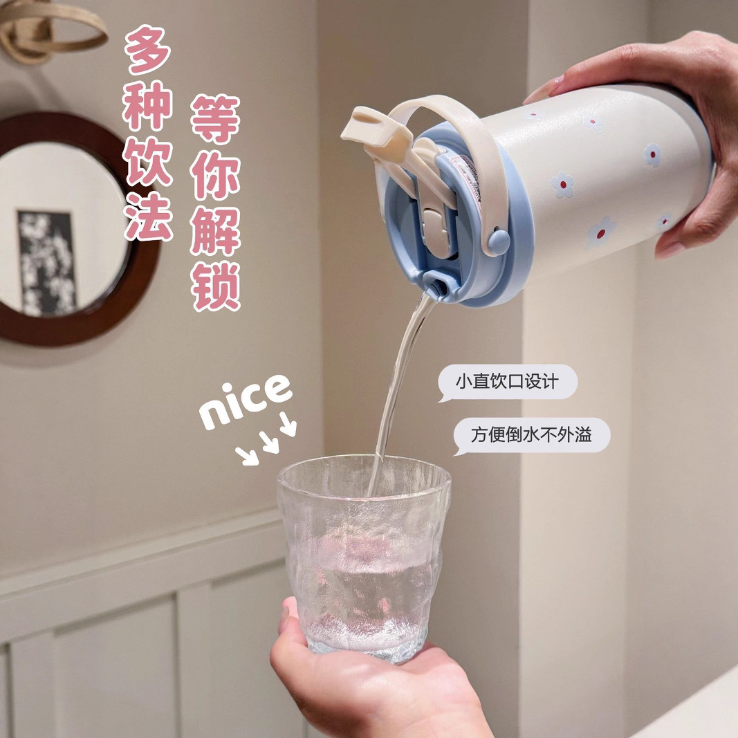 Light luxury and high-end water cup, 316 stainless steel portable coffee cup, large capacity, high appearance level, niche insulated water bottle Specification drawing