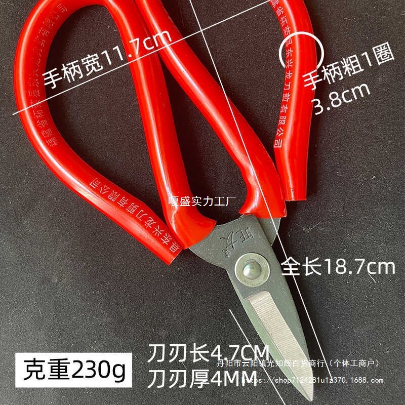 Short-mouthed scissors, cable and wire scissors, industrial high-hardness sharp manganese steel iron sheet, electrician household iron wire Application Scenario