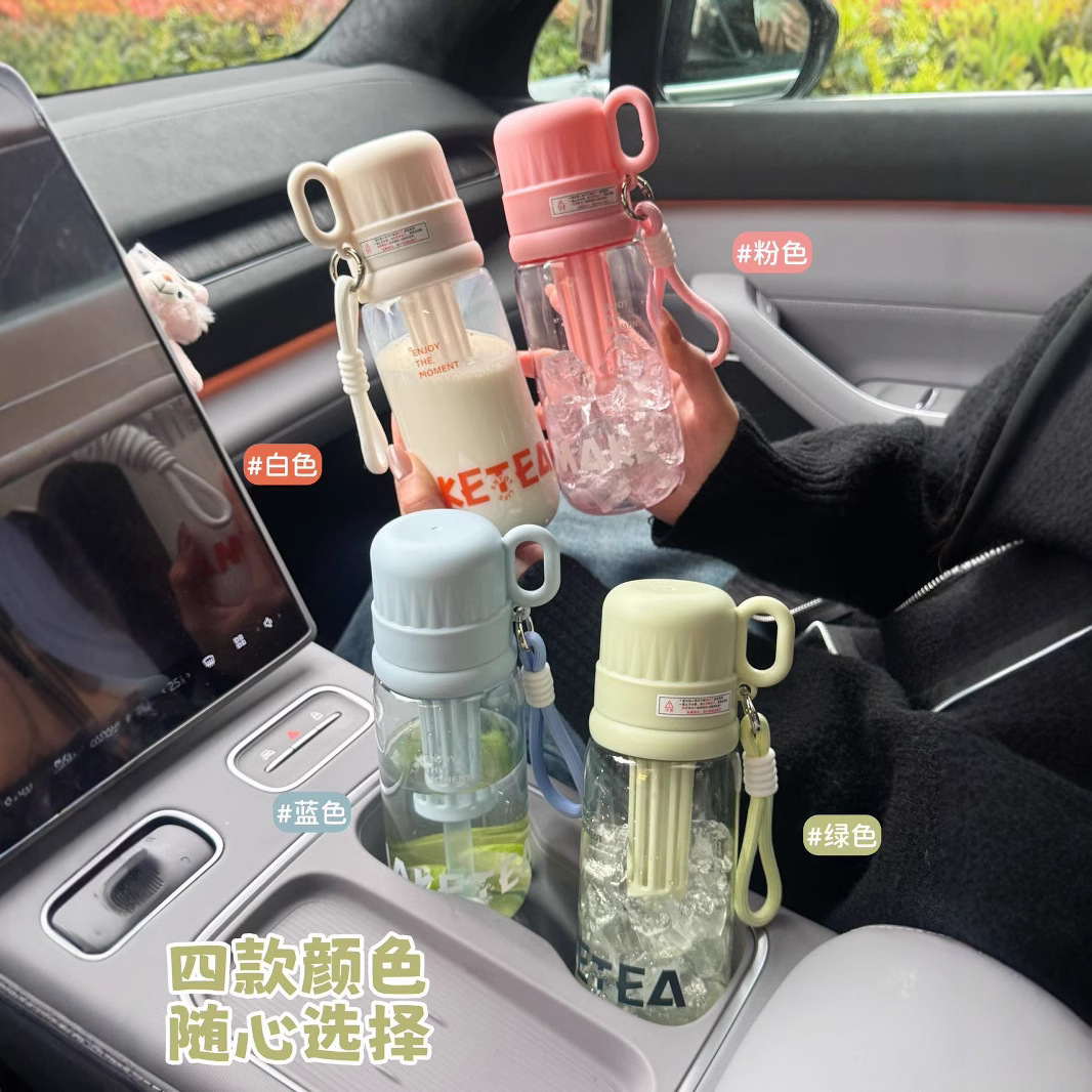 Tea-water separation brewing cup, summer straw double-drinking cup, boys' and girls' schoolbag rope teacup, covered water cup Application Scenario