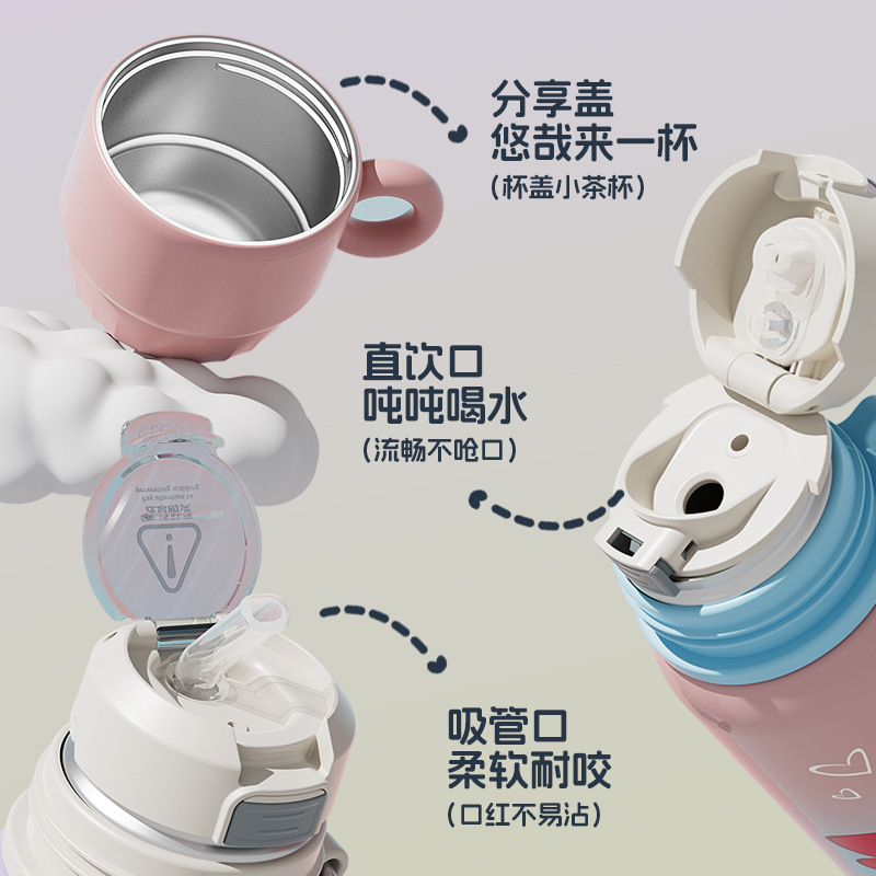 My Little Pony fashionable handle insulated cup, portable and cute student cup, double-spout three-dimensional figurine drinking cup Specification drawing