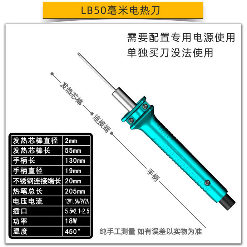 New foam cutting knife, hot melt pen, hot cutting knife, electric cutting pen, electric heating knife, kindergarten environmental creation kt board undefined