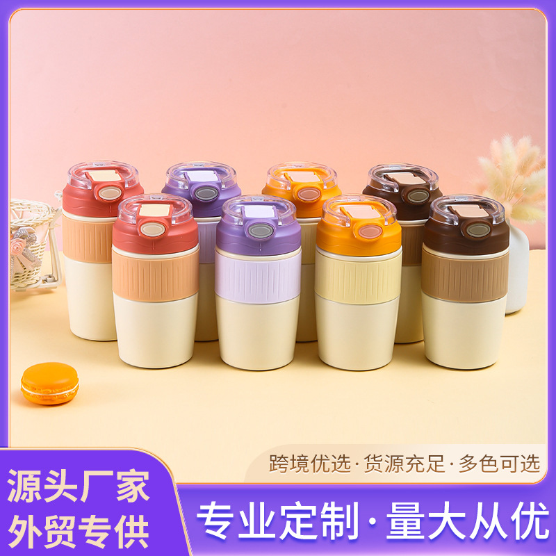 High-end appearance level 316 stainless steel insulated cups for men and women, fashionable double-drinking straws, portable water cups, business office coffee cups full figure