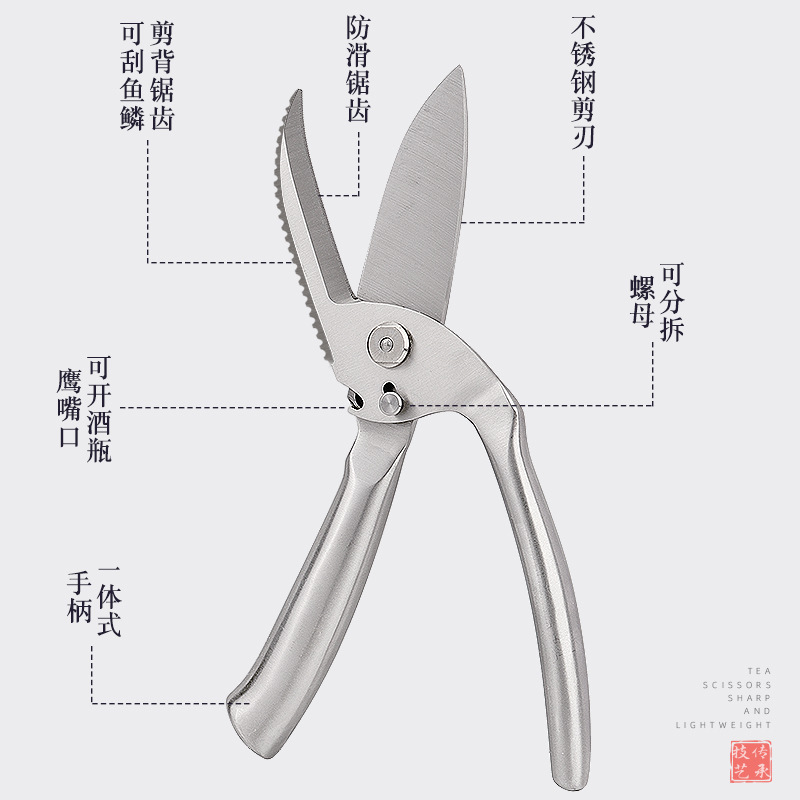 Stainless steel strong chicken bone scissors, automatic rebound kitchen household scissors, all-steel food scissors, anti-slip and detachable Application Scenario