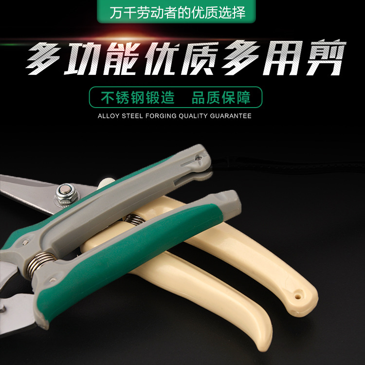 Diao multi-functional electronic shears, electrician shears, cable shears, iron sheet shears, integrated ceiling shears, keel shears, wire trough shears details Picture