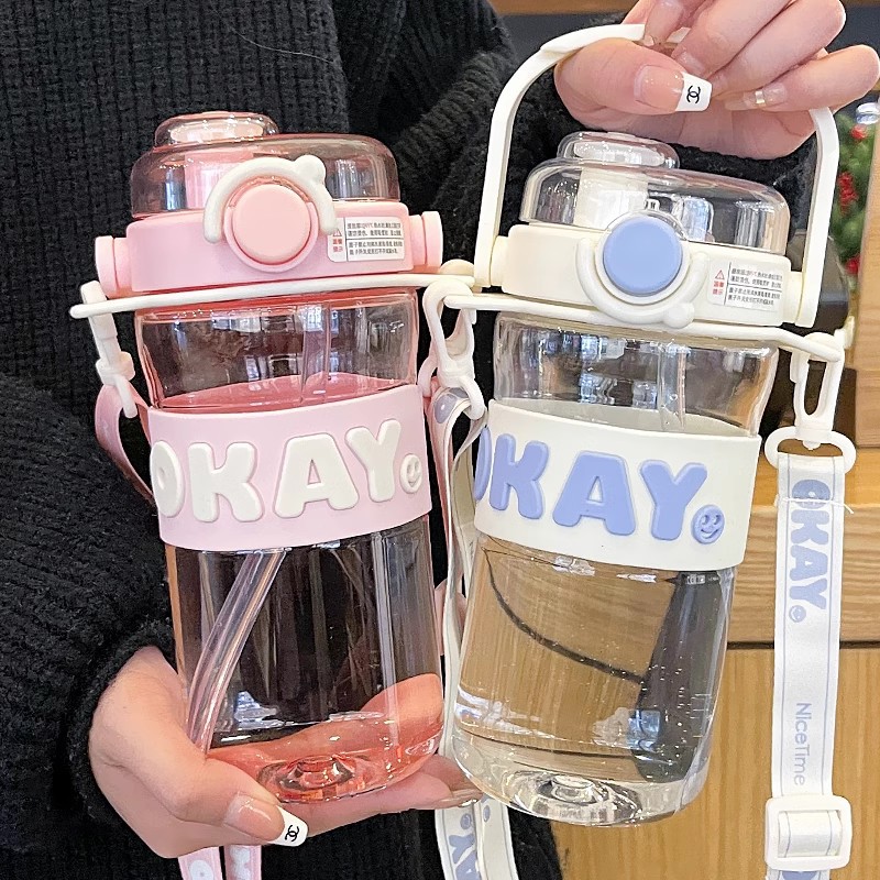Large-capacity water cup, high appearance level in summer, sports cup, simple double-drinking cup for girls, convenient children, straw, portable full figure