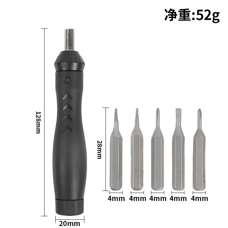 Factory direct sales of 5-in-one ratchet screwdriver phosphating bit H4 set for mobile phones, laptops and home repair tools undefined