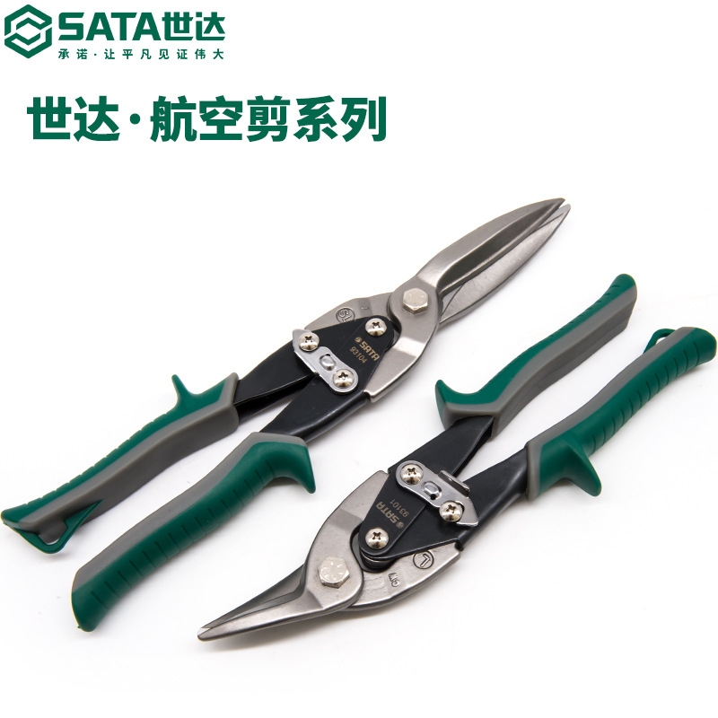 Shida Aviation Scissors Integrated ceiling decoration tools, industrial-grade iron shears for stainless steel and aluminum ceiling panels full figure